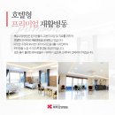 합천고려요양병원 이미지