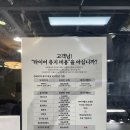 남부카센타 | 강서구 타이어 싼곳 성지! 타이어뱅크 김포공항점 휠 밸런스 조정 리얼 후기