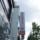 지에스 더 프레쉬 송파가락점