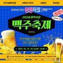 1913송정역시장 이미지