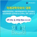 영사이언스 네이버블로그