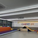 슈퍼키즈 성장센터 동탄점, 1일 체험수업
