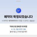 디덕후