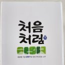 기슭 이미지