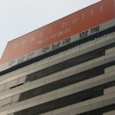 선교빌딩 이미지