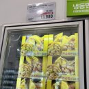 이마트24 초전힐스테이트점 | 이마트 트레이더스 추천음식 딸기케이크 시식 솔직후기