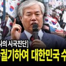 주식회사 수호