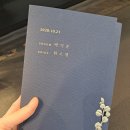 아나바다모바일 이미지