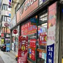 씨스페이스 범어사역점 이미지