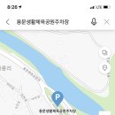 소요생활체육공원 테니스장 이미지