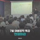 울산토익학원 940점 정시훈 수강후기 [라이언스타어학원]