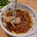 정왕흑염소 이미지