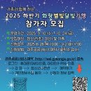 별빛달빛 이미지