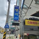 우리들자동차공업사 네이버블로그