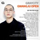 그레이시티 광주직영점 | 광주수완지구두피문신 대표적인곳, 유명하다는 그레이시티광주점 방문후기