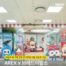 [브레드이발소] AREX 공항철도 x 브레드이발소 T1 라운지 포토존 공간 조성