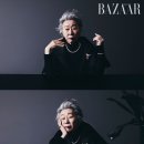 하퍼스 바자 - 윤여정 화보 &amp; 인터뷰