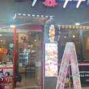 놀부부대찌개&철판구이하계역점