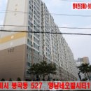 봉곡동405 이미지