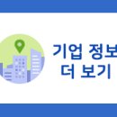 메디슨무역 이미지