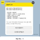 [북부] 건강밥상차리기(2025) | 2025년 6월