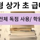 상남동169 이미지