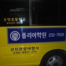 선진관광여행사 이미지