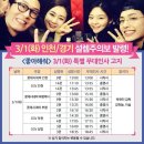 롯데시네마 부평9 2관 네이버블로그