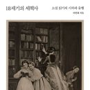 세기 이미지