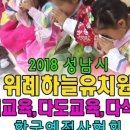 천마초등학교(병설) 이미지