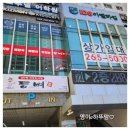 등뼈가감자탕 | 부산 사하구 괴정 감자탕 푸짐한 등뼈가 괴정점 후기