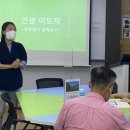 가량수협동조합 이미지