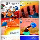 언어능력과 감수성을 키워주는 신기한 그림책(0~5세)-한솔 이미지