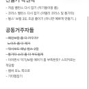 EP 제작 후기 - 믹스/마스터링 편