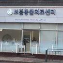 24시보듬동물병원 이미지