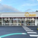 매일카서비스 | 제주 렌트카 내돈내산 더세이프렌터카 후기