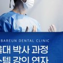 서울정치과의원 이미지