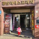 윤앤최소아청소년과의원 | [세곡동 소아과] 윤앤최소아청소년과 추천합니다!! (소아과정착후기)