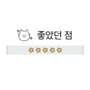 한동길뼈다귀감자탕 이미지