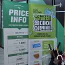 강서구-37 | [부산 명지 보드게임카페] "정글비"명지오션시티점 / 비 오는 주말, 아이랑 시간 보내기 딱인 곳!