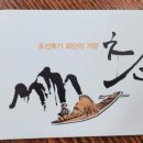 만남의광장 관광안내소 이미지