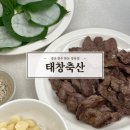 태창축산 이미지