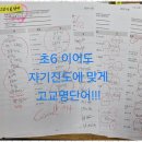 써밋클라이영어학원