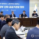 고용노동부 이미지
