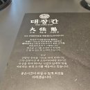 선진미트 주식회사 이미지