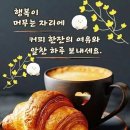 힐링 행복열차 출발~280 이미지