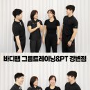 바디랩 이미지