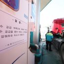 대한제2주유소 이미지