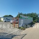 서안산정비 Daum카페