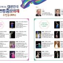수건춤 Daum카페